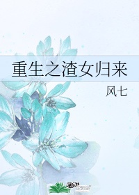 雯雯日记幼儿