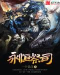 魔灵召唤