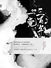 md传媒剧国产剧观看