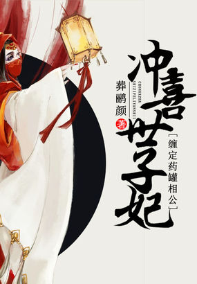 红楼春上春在线观看