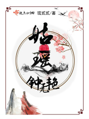 花吃了那女孩