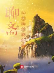 清平乐村居宋辛弃疾