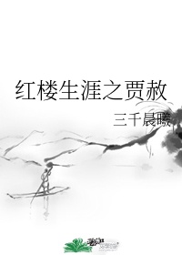 楚风苏晴的小说