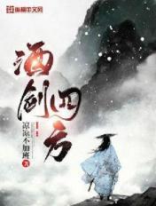 绿蚁新醅酒