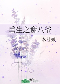 追凶者