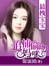 罪妾