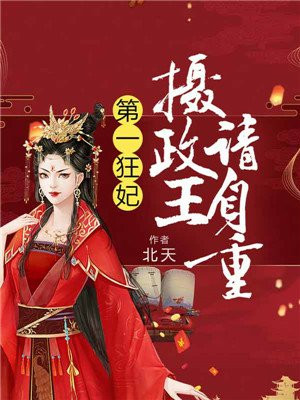 一世清白吱吱