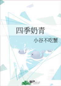 东流小说