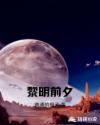 色欲迷墙 电影
