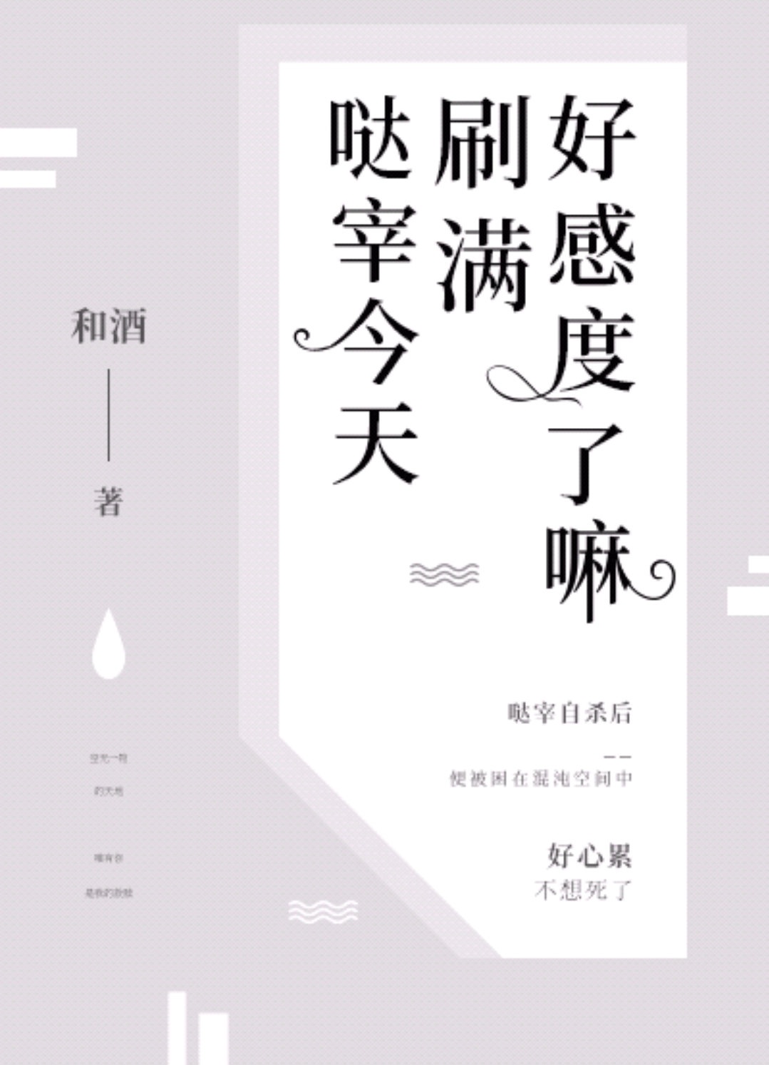 弄潮txt下载