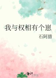 宝宝把腿分大点就可以吃到扇贝了
