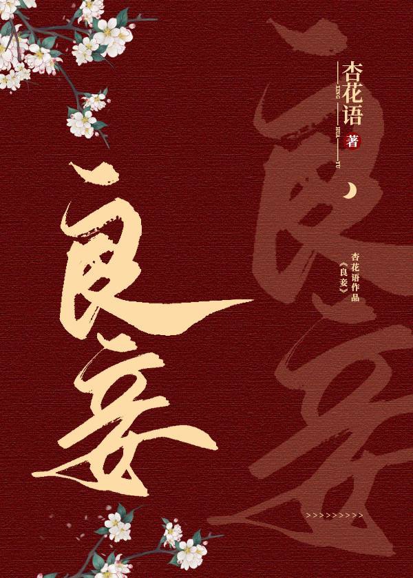 看三个黑人轮小曼