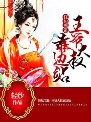 鲤鱼乡