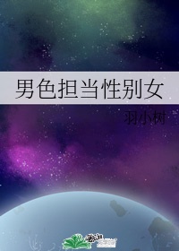 国产免费小视频