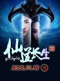 久久久久逼