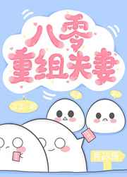 王城苏雅雯陈蓉