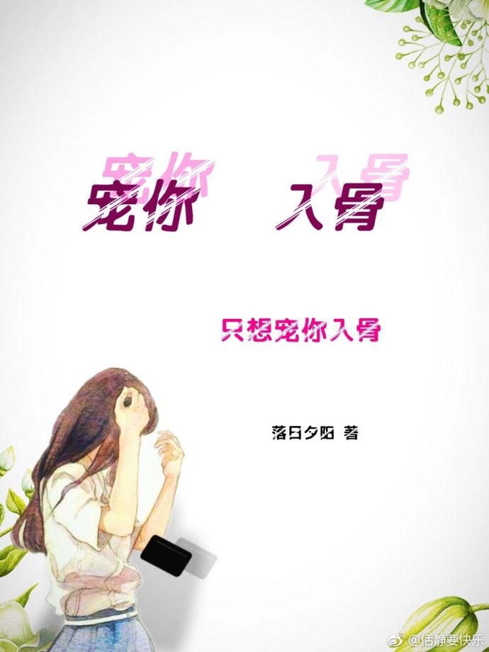 猎奇漫画烧烤少女图片