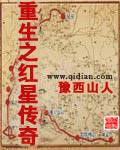 隋唐演义田连元