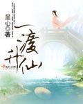 暴露狂小说