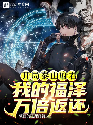 魔道祖师第一次肉