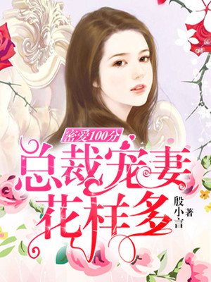 史上最坑爹的游戏8攻略