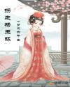 胖熊被强行取精