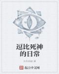 天武邪神