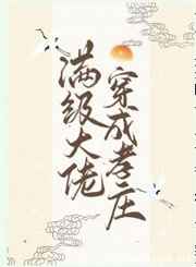 人叁