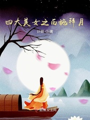 秋霞理论在鲁丝