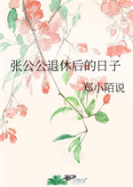 秋葵视频app安卓