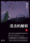 李宗瑞电影