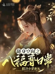 爱如潮水未删减版
