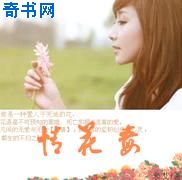 重生之总裁夫人