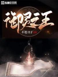 斗罗大陆漫画下拉式完整版免费