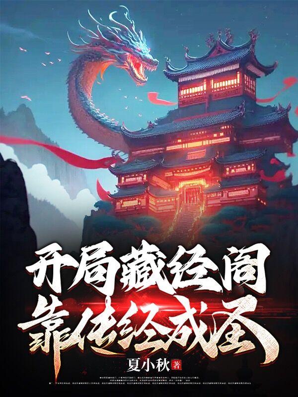 孤人精