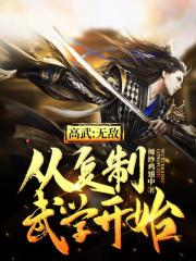潘甜甜果冻传媒七夕在线播放