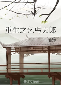 倩女幽魂一片中国