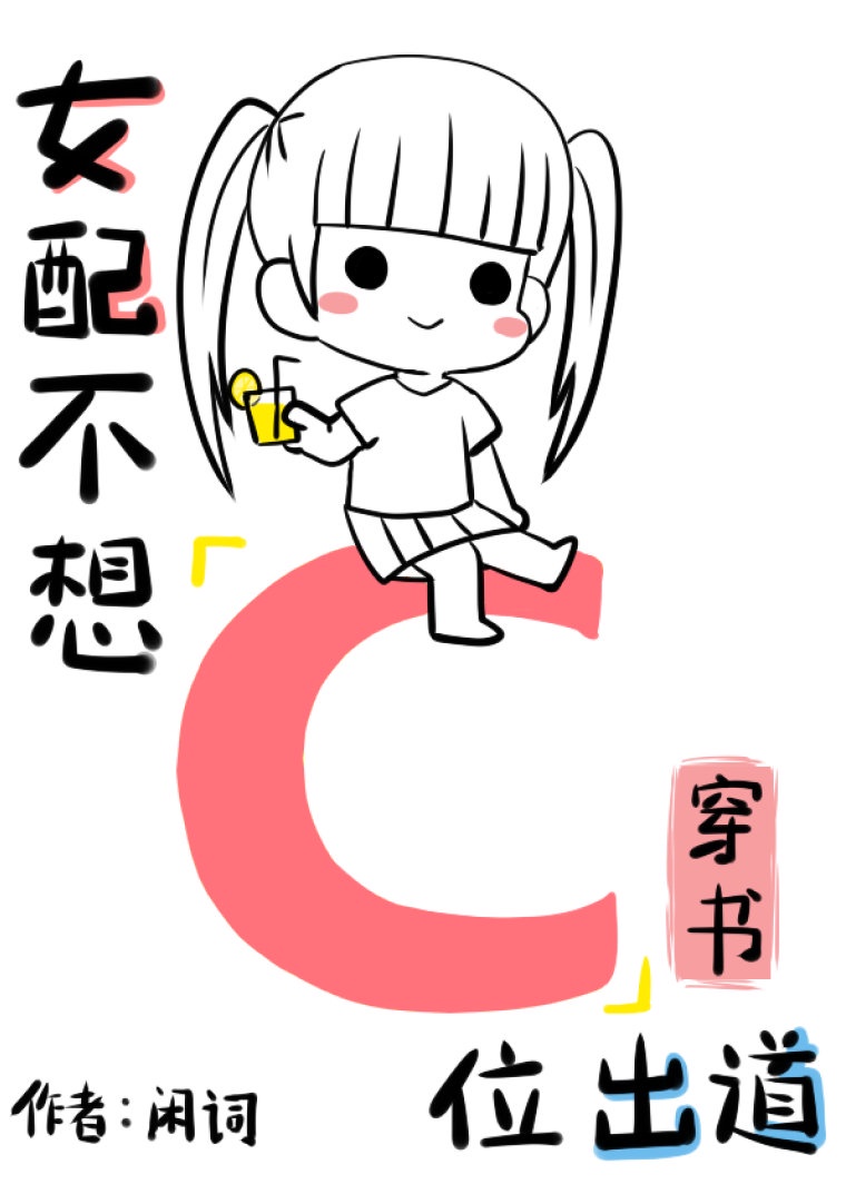 97日