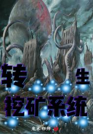 人妖是什么