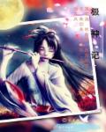 车上激情h