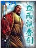 叶苒苒萧司琛