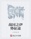 少年三国志：零