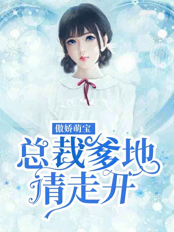 乐可金银花txt