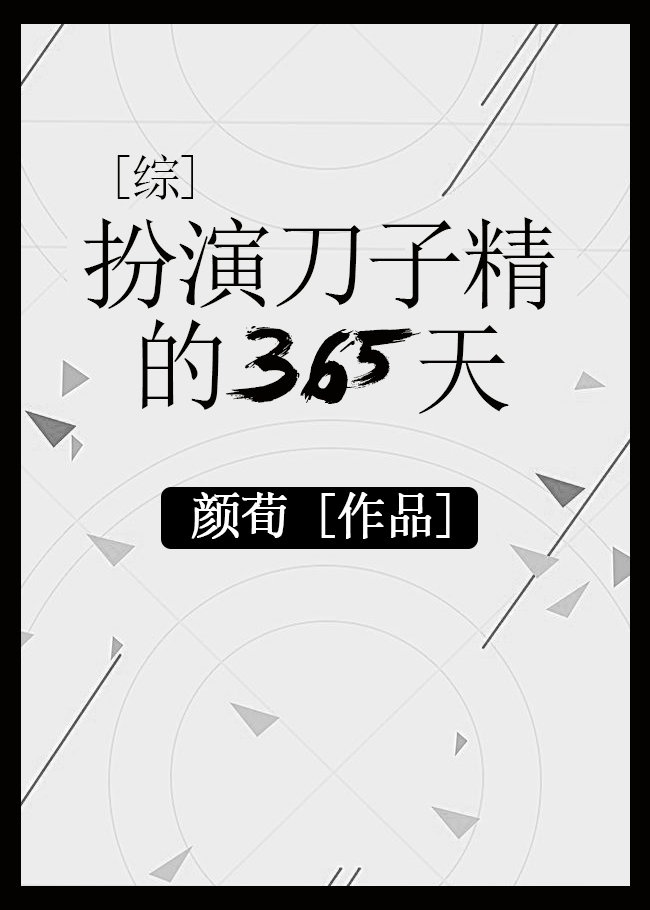金鳞岂是池中物作者