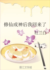 父女情深晓雯