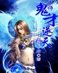 挺入花心