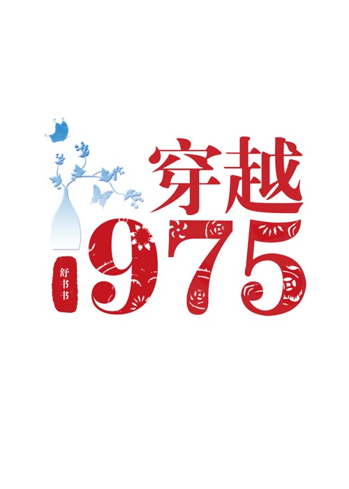 最强特种兵之战鹰