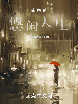 琪琪20岁色原网站
