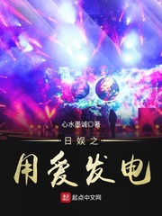 公与熄伦爱