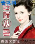 芒果app管鲍之富二代app